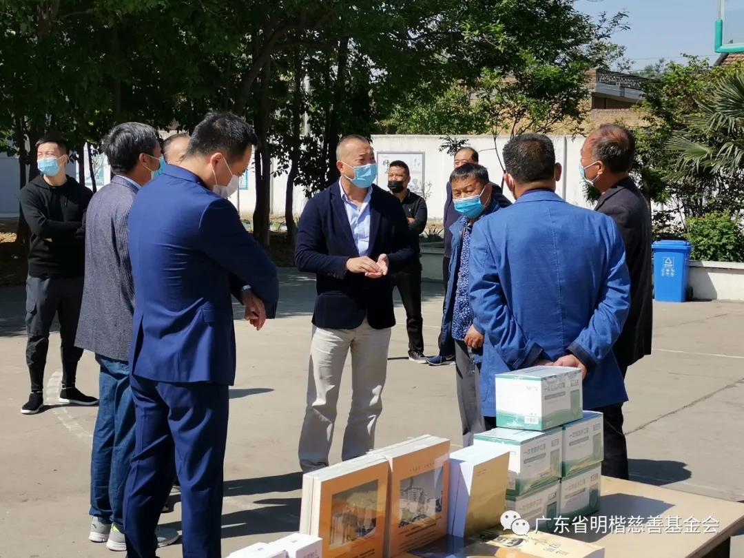信點(diǎn)醫(yī)療攜手明楷慈善基金向范明將軍故里郝邢小學(xué)捐贈(zèng)消毒防疫物資(圖2)