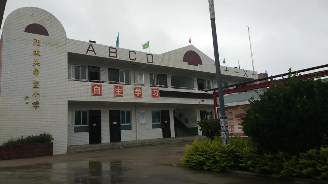 信點(diǎn)醫(yī)療攜手丹勛文化向革命老區(qū)齊心系列學(xué)校捐贈(zèng)防疫物資(圖4)