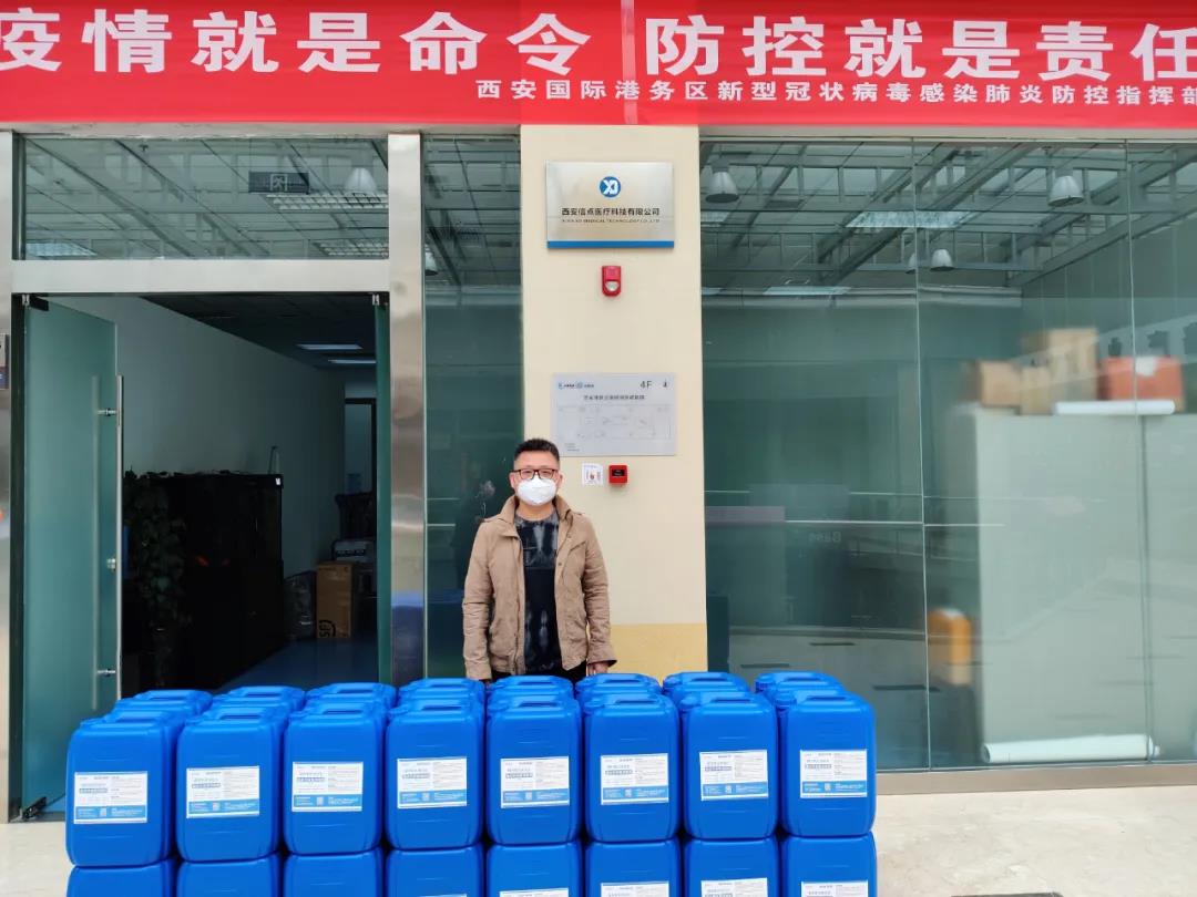 信點(diǎn)醫(yī)療攜手丹勛文化向革命老區(qū)齊心系列學(xué)校捐贈(zèng)防疫物資(圖5)