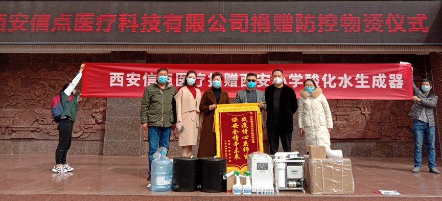 社會(huì)公益測(cè)試(圖2)