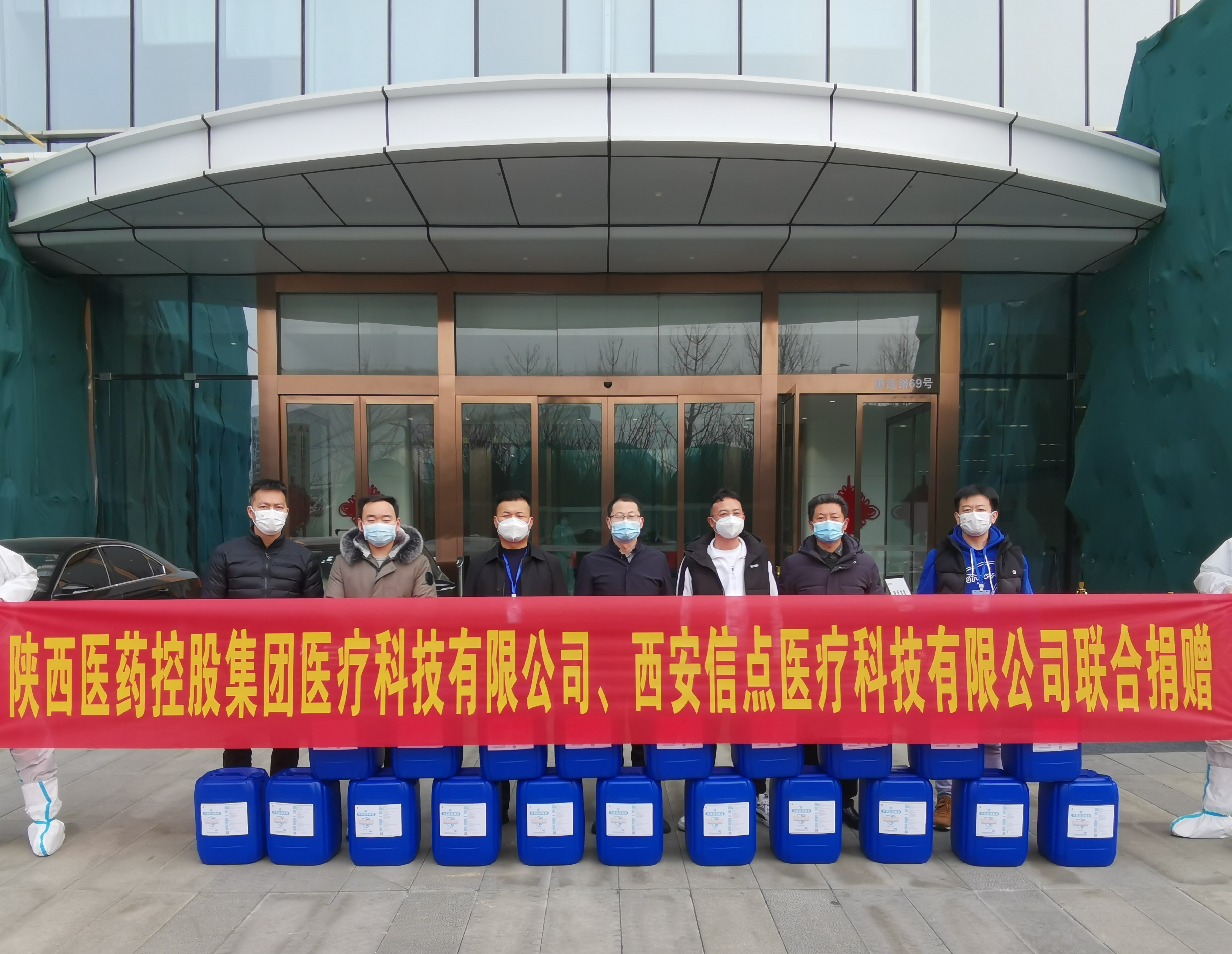 共克時艱 信點醫(yī)療攜手陜西醫(yī)藥捐贈防疫物資踐行社會責(zé)任(圖1)