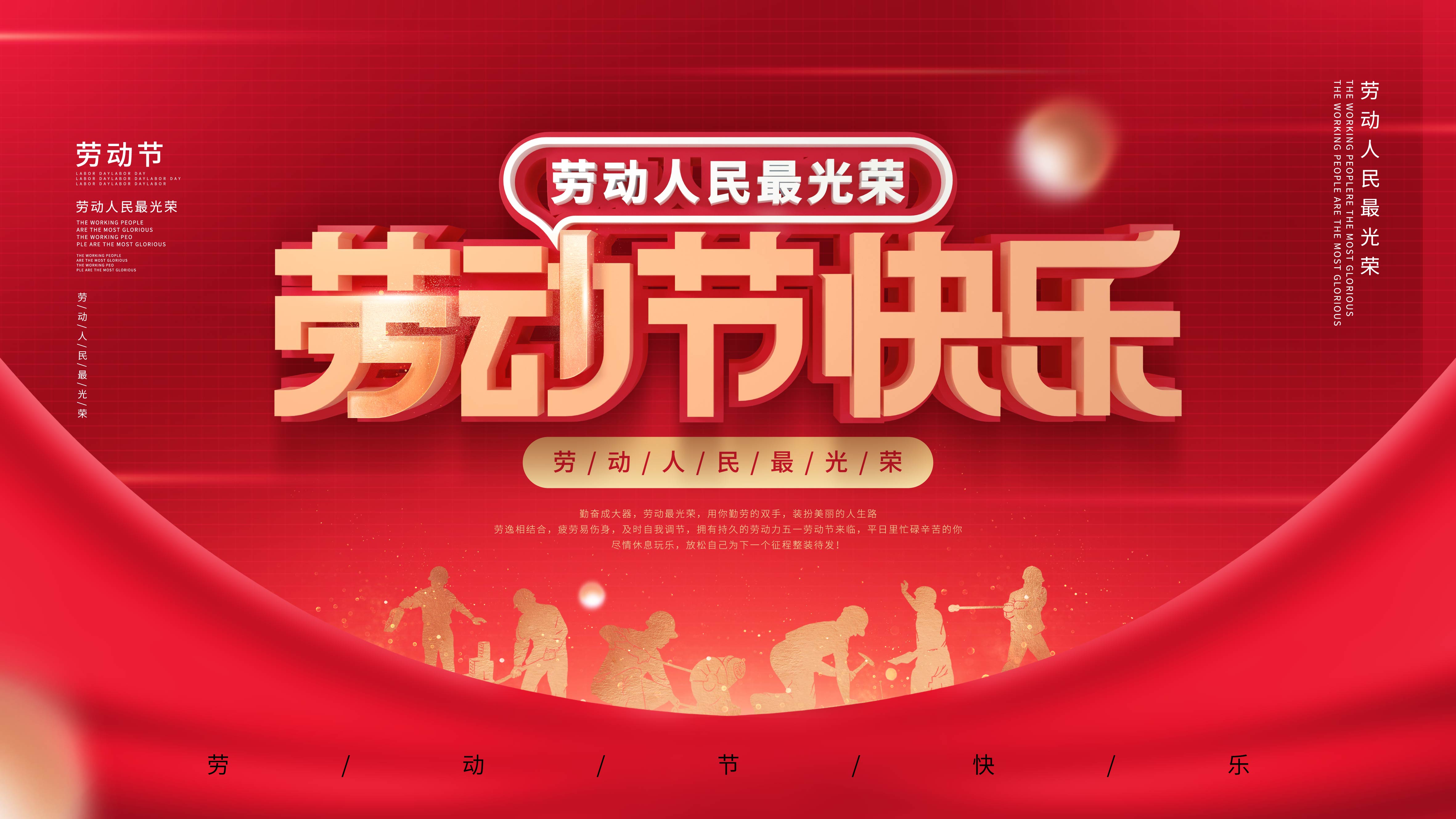 緊急通知！事關五一假期和出行(圖9)