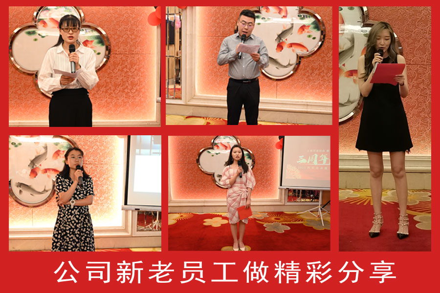 三載風(fēng)雨同舟 攜手共贏未來--西安信點(diǎn)醫(yī)療三周年紀(jì)念活動(dòng)圓滿結(jié)束！(圖4)