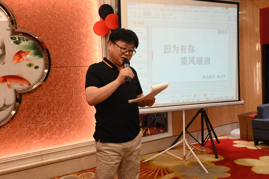 三載風(fēng)雨同舟 攜手共贏未來--西安信點(diǎn)醫(yī)療三周年紀(jì)念活動(dòng)圓滿結(jié)束！(圖5)