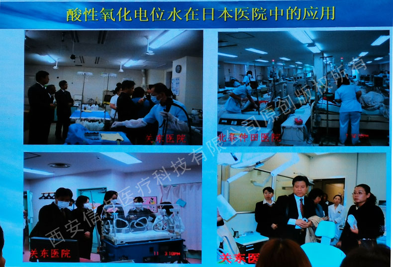 國標起草人李新武老師進行陜西省消毒產(chǎn)品衛(wèi)生監(jiān)督骨干培訓(xùn) 信點醫(yī)療技術(shù)骨干參加(圖6)