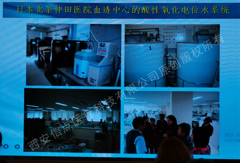 國標起草人李新武老師進行陜西省消毒產(chǎn)品衛(wèi)生監(jiān)督骨干培訓(xùn) 信點醫(yī)療技術(shù)骨干參加(圖7)