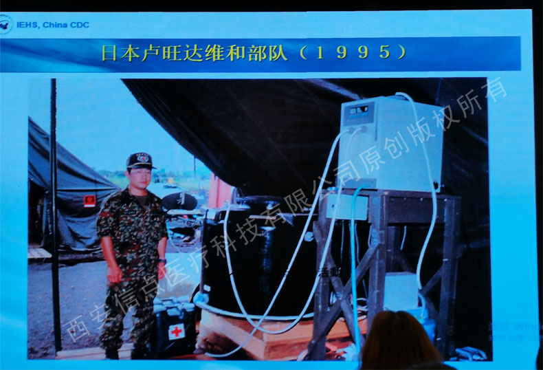 國標起草人李新武老師進行陜西省消毒產(chǎn)品衛(wèi)生監(jiān)督骨干培訓(xùn) 信點醫(yī)療技術(shù)骨干參加(圖9)