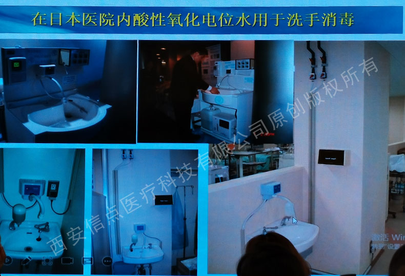 國標起草人李新武老師進行陜西省消毒產(chǎn)品衛(wèi)生監(jiān)督骨干培訓(xùn) 信點醫(yī)療技術(shù)骨干參加(圖8)