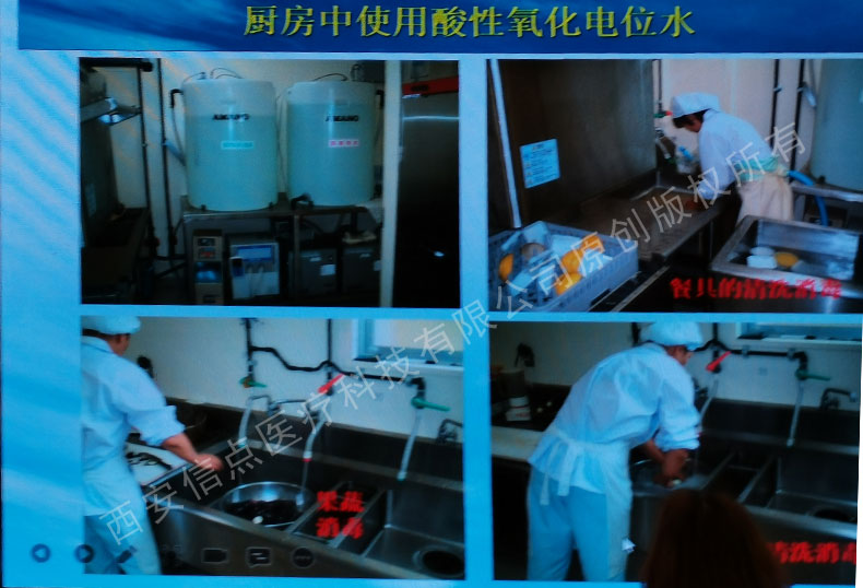 國標起草人李新武老師進行陜西省消毒產(chǎn)品衛(wèi)生監(jiān)督骨干培訓(xùn) 信點醫(yī)療技術(shù)骨干參加(圖12)