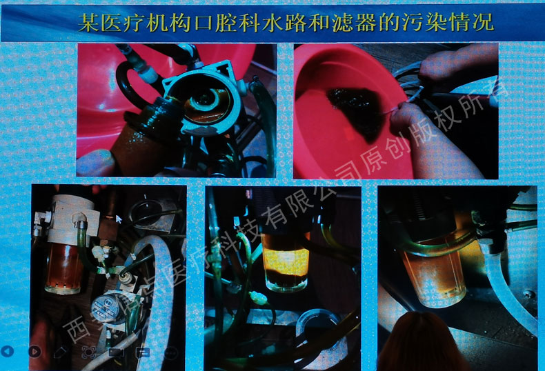 國標起草人李新武老師進行陜西省消毒產(chǎn)品衛(wèi)生監(jiān)督骨干培訓(xùn) 信點醫(yī)療技術(shù)骨干參加(圖13)