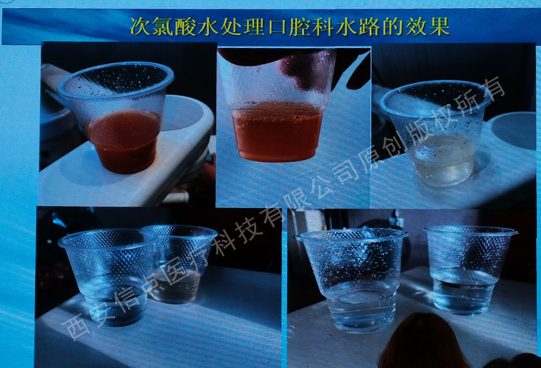 國標起草人李新武老師進行陜西省消毒產(chǎn)品衛(wèi)生監(jiān)督骨干培訓(xùn) 信點醫(yī)療技術(shù)骨干參加(圖14)