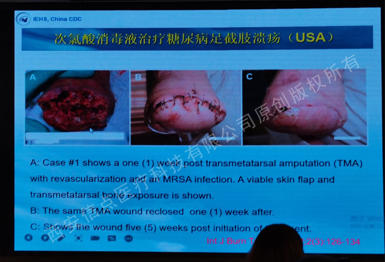國標起草人李新武老師進行陜西省消毒產(chǎn)品衛(wèi)生監(jiān)督骨干培訓(xùn) 信點醫(yī)療技術(shù)骨干參加(圖15)