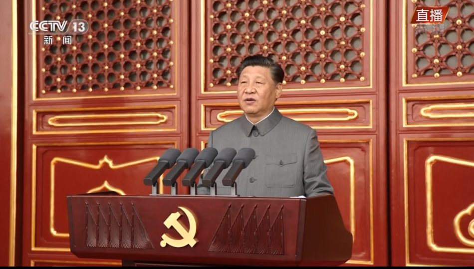 以史為鑒 開(kāi)創(chuàng)未來(lái)-慶祝建黨100周年大會(huì) 信點(diǎn)醫(yī)療黨支部組織全體黨員觀看學(xué)習(xí)(圖1)