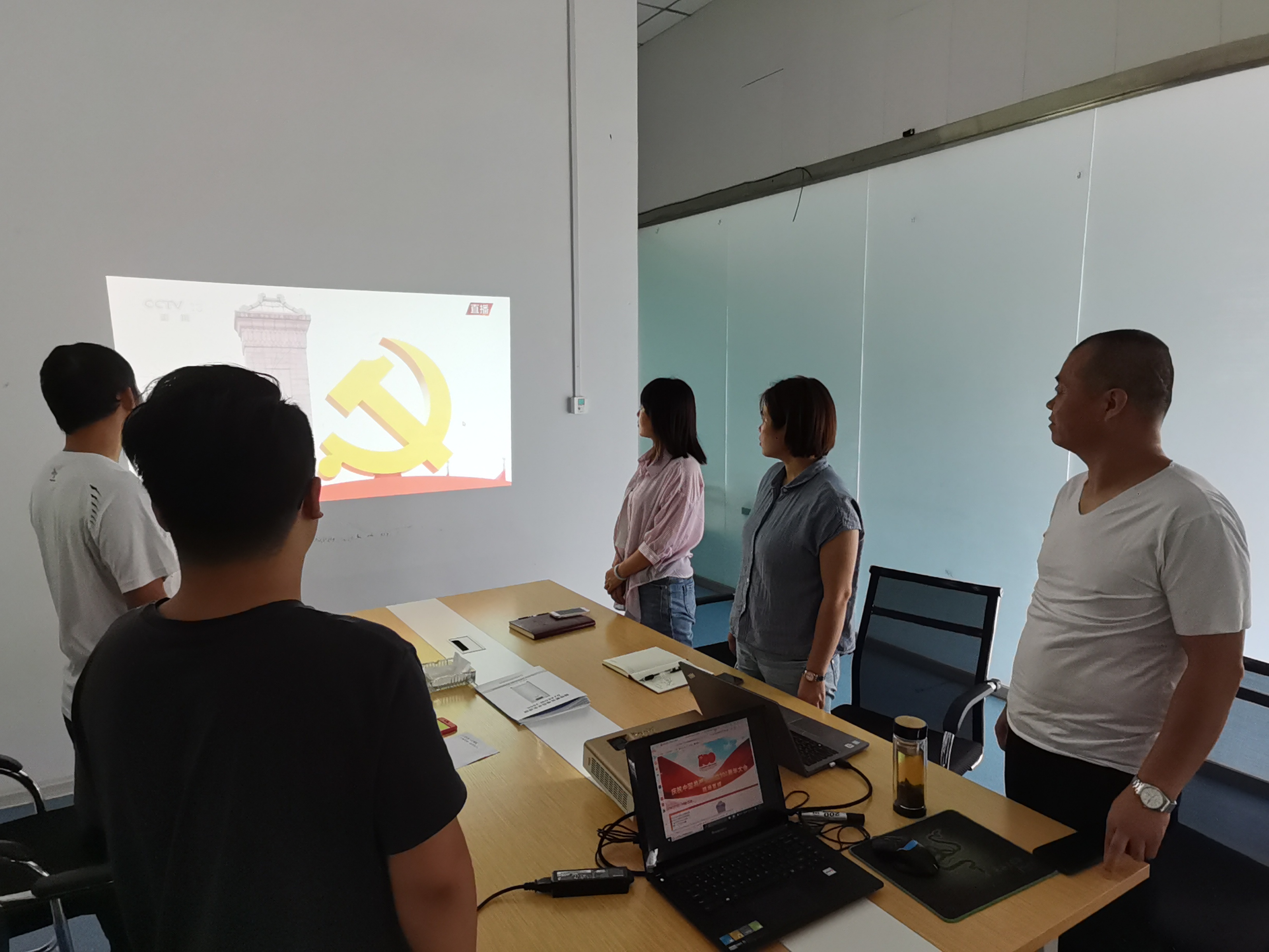 以史為鑒 開(kāi)創(chuàng)未來(lái)-慶祝建黨100周年大會(huì) 信點(diǎn)醫(yī)療黨支部組織全體黨員觀看學(xué)習(xí)(圖6)