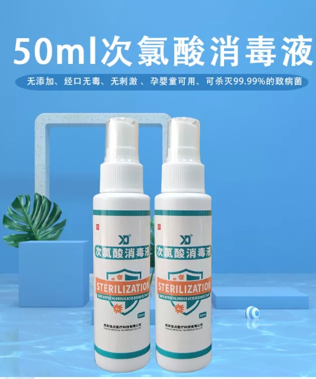 必看！有關(guān)中秋放假及出行重要提示！(圖20)