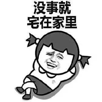 必看！有關(guān)中秋放假及出行重要提示！(圖19)