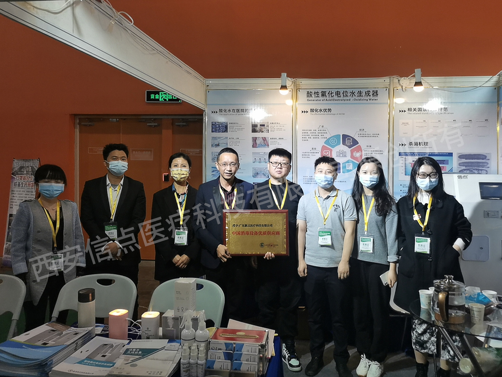 公司新聞|祝賀信點醫(yī)療分公司廣東新點獲得“中國消毒設備優(yōu)質供應商”榮譽稱號！(圖1)