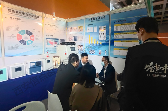 公司新聞|祝賀信點醫(yī)療分公司廣東新點獲得“中國消毒設備優(yōu)質供應商”榮譽稱號！(圖2)