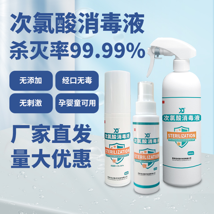 響應號召 |中共西安信點醫(yī)療黨支部黨員倡議書(圖15)