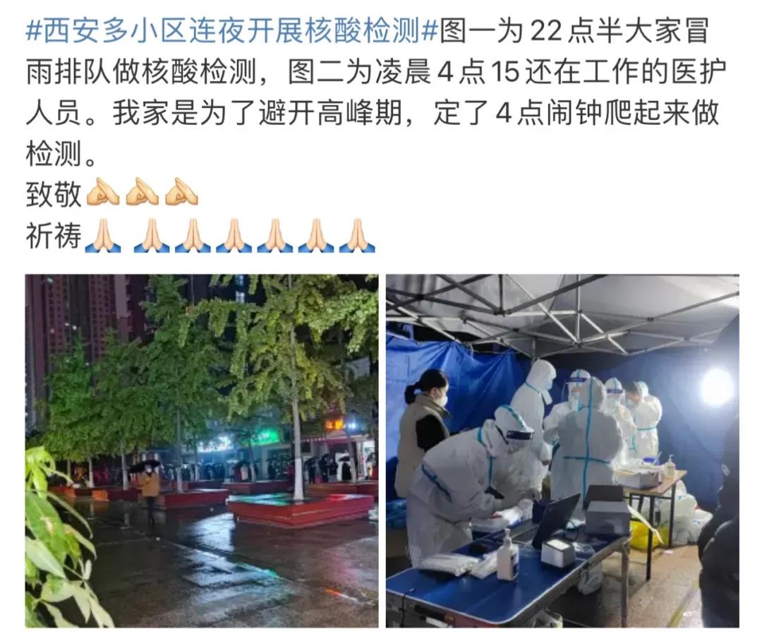 “1例本土確診”沸騰了整個(gè)西安 疫情當(dāng)下 公車上班族該如何做好個(gè)人防護(hù)？(圖2)