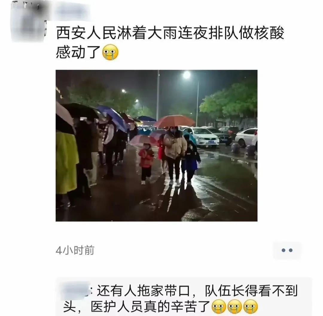 “1例本土確診”沸騰了整個(gè)西安 疫情當(dāng)下 公車上班族該如何做好個(gè)人防護(hù)？(圖3)