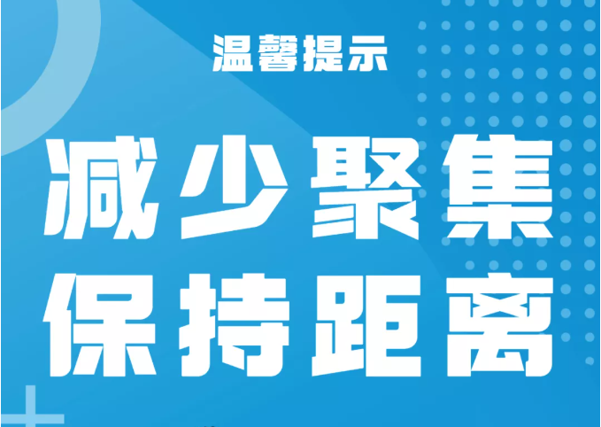 “1例本土確診”沸騰了整個(gè)西安 疫情當(dāng)下 公車上班族該如何做好個(gè)人防護(hù)？(圖6)