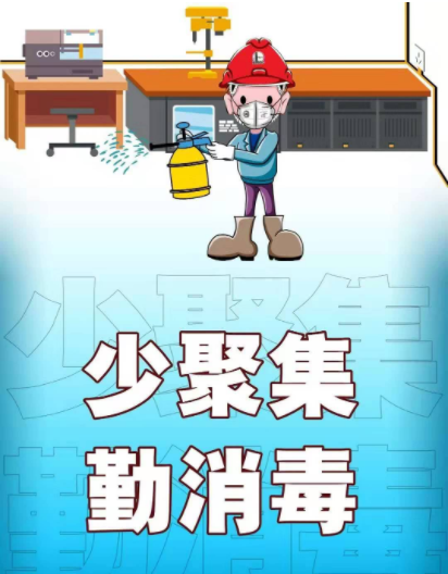 “24日西安新增1例本土確診”活動軌跡公布！疫情當(dāng)下 普通市民該做好哪些來配合防疫？(圖6)