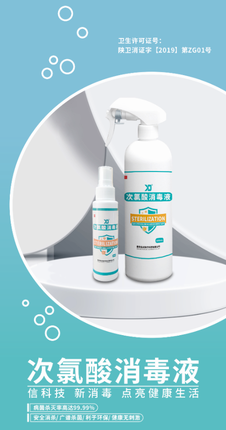 “24日西安新增1例本土確診”活動軌跡公布！疫情當(dāng)下 普通市民該做好哪些來配合防疫？(圖7)