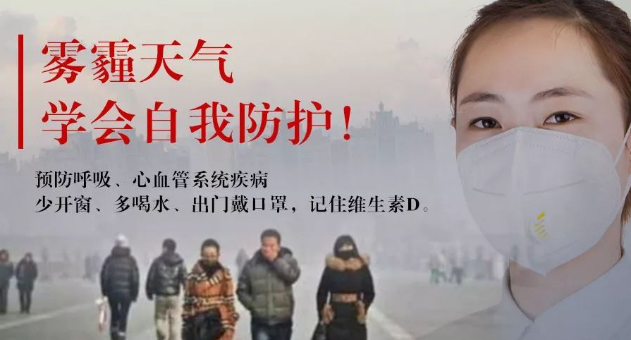 市疾控中心：十一月健康信息提示 新冠肺炎防控依然不能放松警惕(圖11)