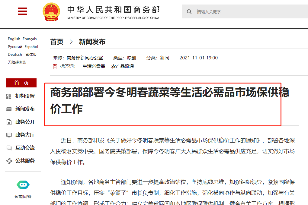 這種物資必備！全國(guó)多地“家庭應(yīng)急物資儲(chǔ)備建議清單”上都有，速看！(圖2)