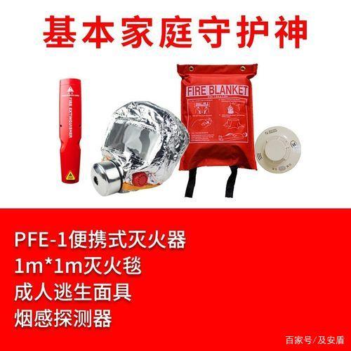 這種物資必備！全國(guó)多地“家庭應(yīng)急物資儲(chǔ)備建議清單”上都有，速看！(圖9)