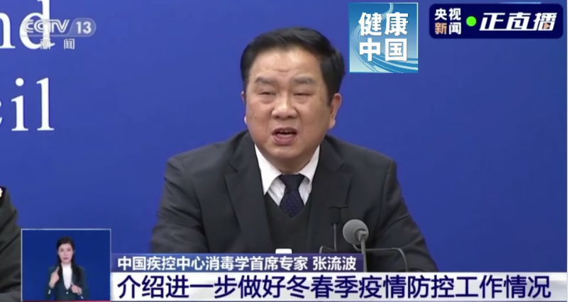 如何防范快遞的病毒傳播風(fēng)險？中疾控中心消毒專家張流波解答來啦！(圖1)