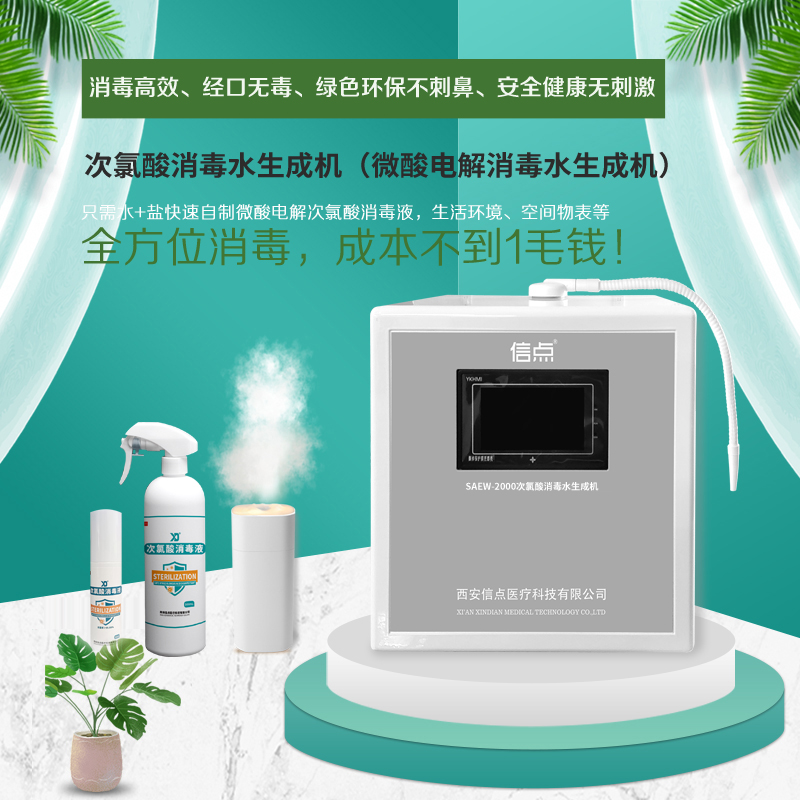 西安逐步復(fù)工復(fù)產(chǎn)，保障健康生產(chǎn)需要，這些防護(hù)和消毒措施您都做好了嗎？(圖5)