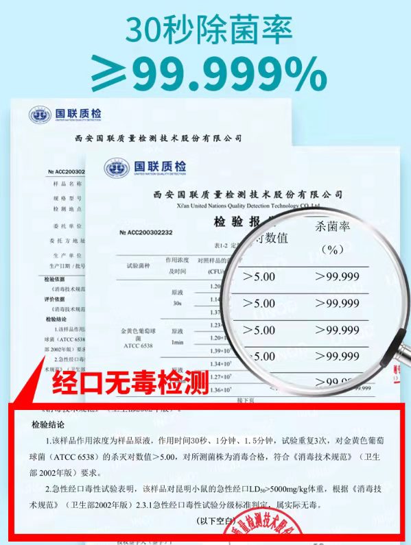 西安逐步復(fù)工復(fù)產(chǎn)，保障健康生產(chǎn)需要，這些防護(hù)和消毒措施您都做好了嗎？(圖6)