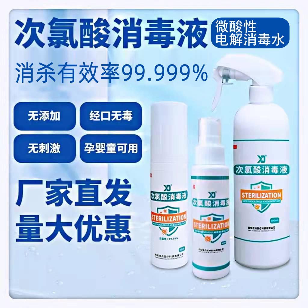 西安逐步復(fù)工復(fù)產(chǎn)，保障健康生產(chǎn)需要，這些防護(hù)和消毒措施您都做好了嗎？(圖9)