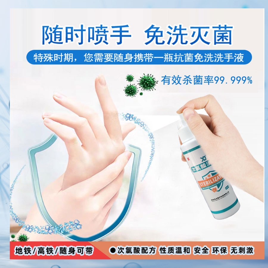 西安逐步復(fù)工復(fù)產(chǎn)，保障健康生產(chǎn)需要，這些防護(hù)和消毒措施您都做好了嗎？(圖10)