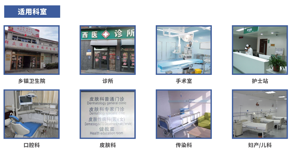 信點(diǎn)DJ AEOW-1000V2.0型酸性氧化電位水生成器(圖4)