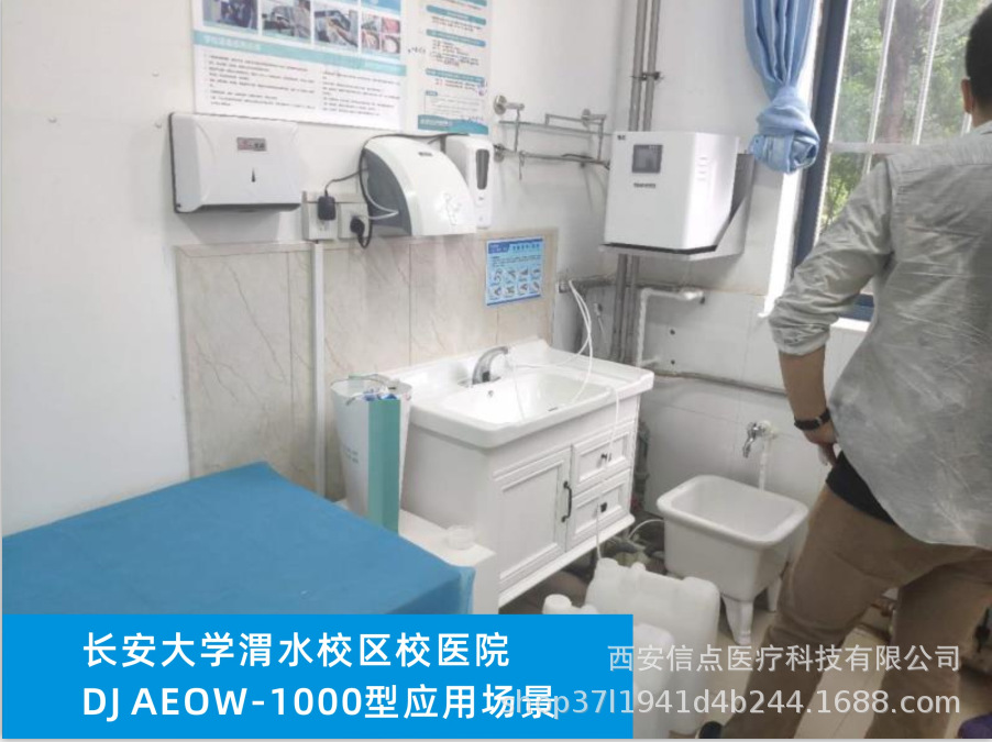 DJ AEOW-1000型酸性氧化電位水生成器(圖2)