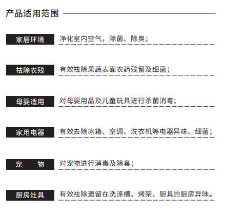 信點(diǎn)牌定制版自產(chǎn)次氯酸消毒噴霧器(圖3)