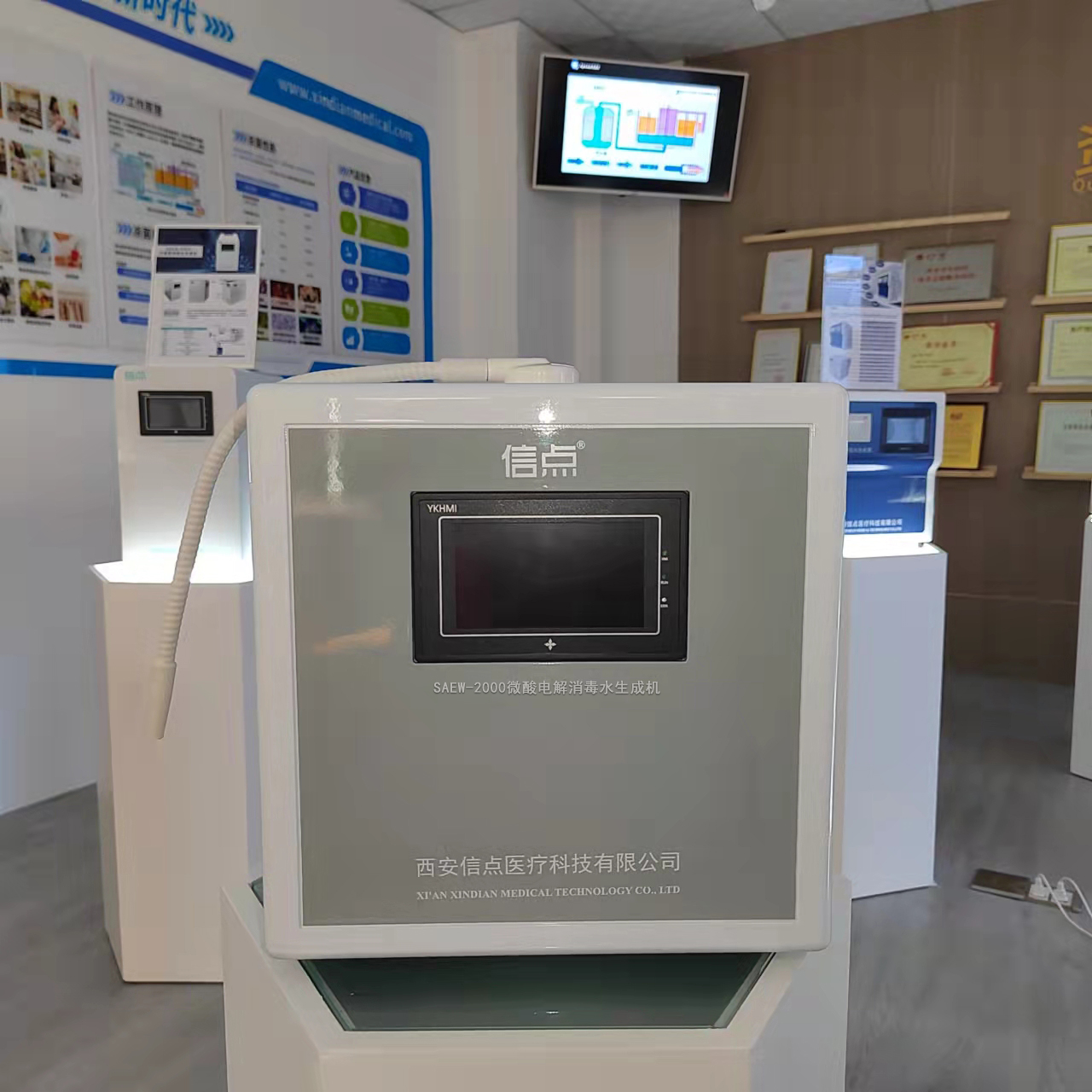 信點SAEW-2000型微酸電解消毒水生成機(圖1)