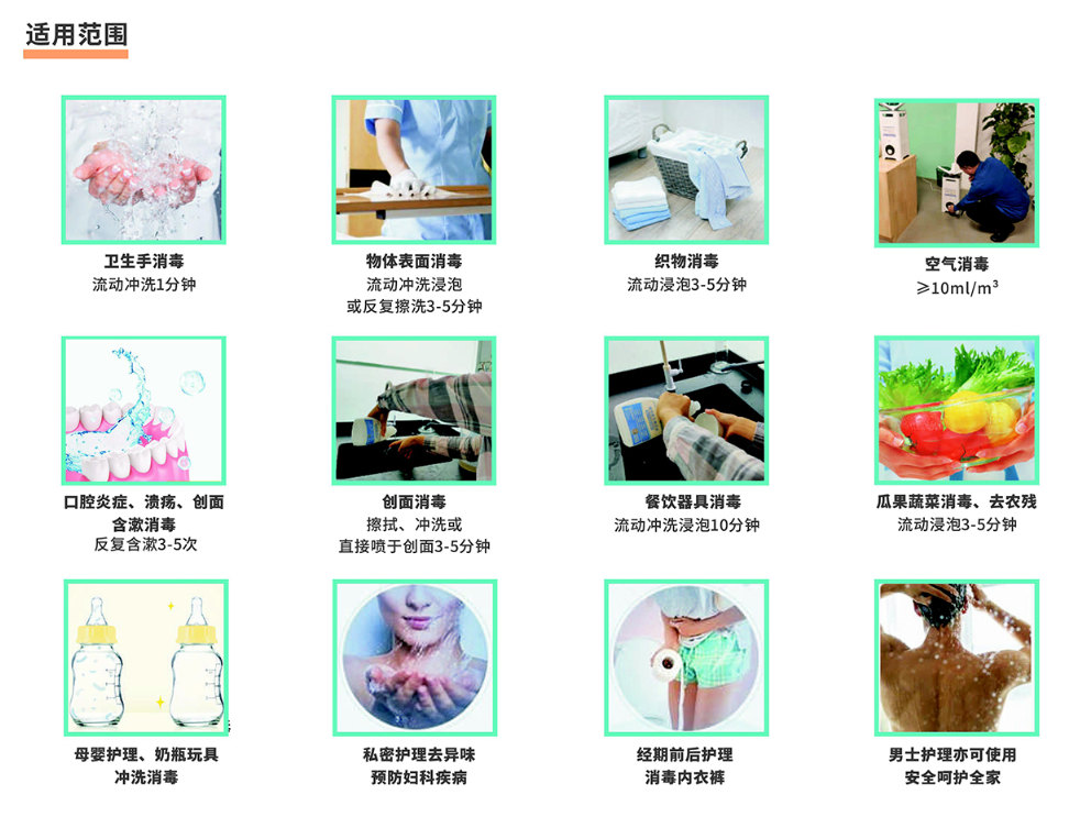 2022款XD-500型商用酸性氧化電位水消毒水生成機(jī)(圖3)