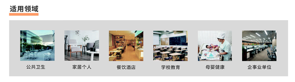 2022款XD-500型商用酸性氧化電位水消毒水生成機(jī)(圖4)