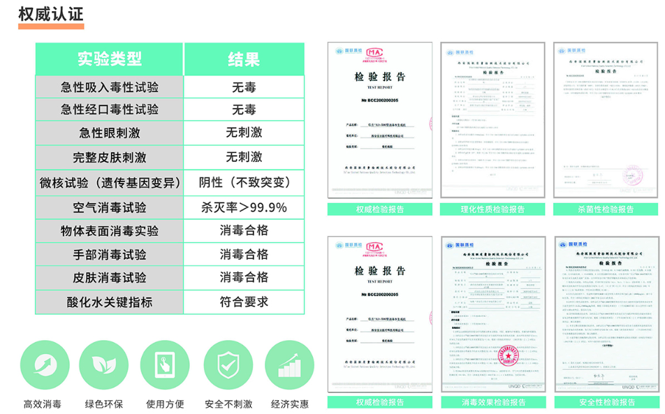 2022款XD-500型商用酸性氧化電位水消毒水生成機(jī)(圖6)