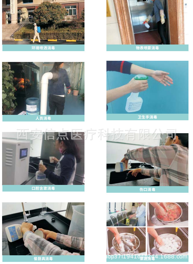 民用XD-1000型酸化水生成機(圖6)