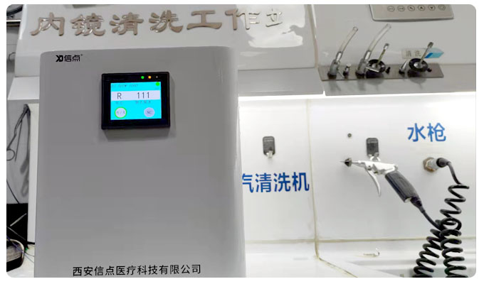 西安市第四醫(yī)院安裝信點(diǎn)酸性氧化電位水生成器(圖2)