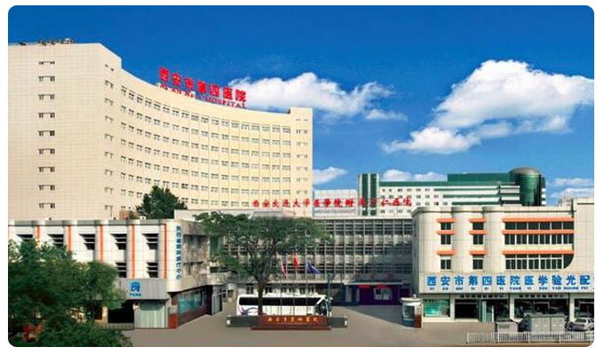 西安市第四醫(yī)院安裝信點(diǎn)酸性氧化電位水生成器(圖1)