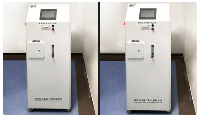 山西醫(yī)科大學(xué)第一醫(yī)院交城分院安裝信點(diǎn)酸性氧化電位水設(shè)備(圖2)