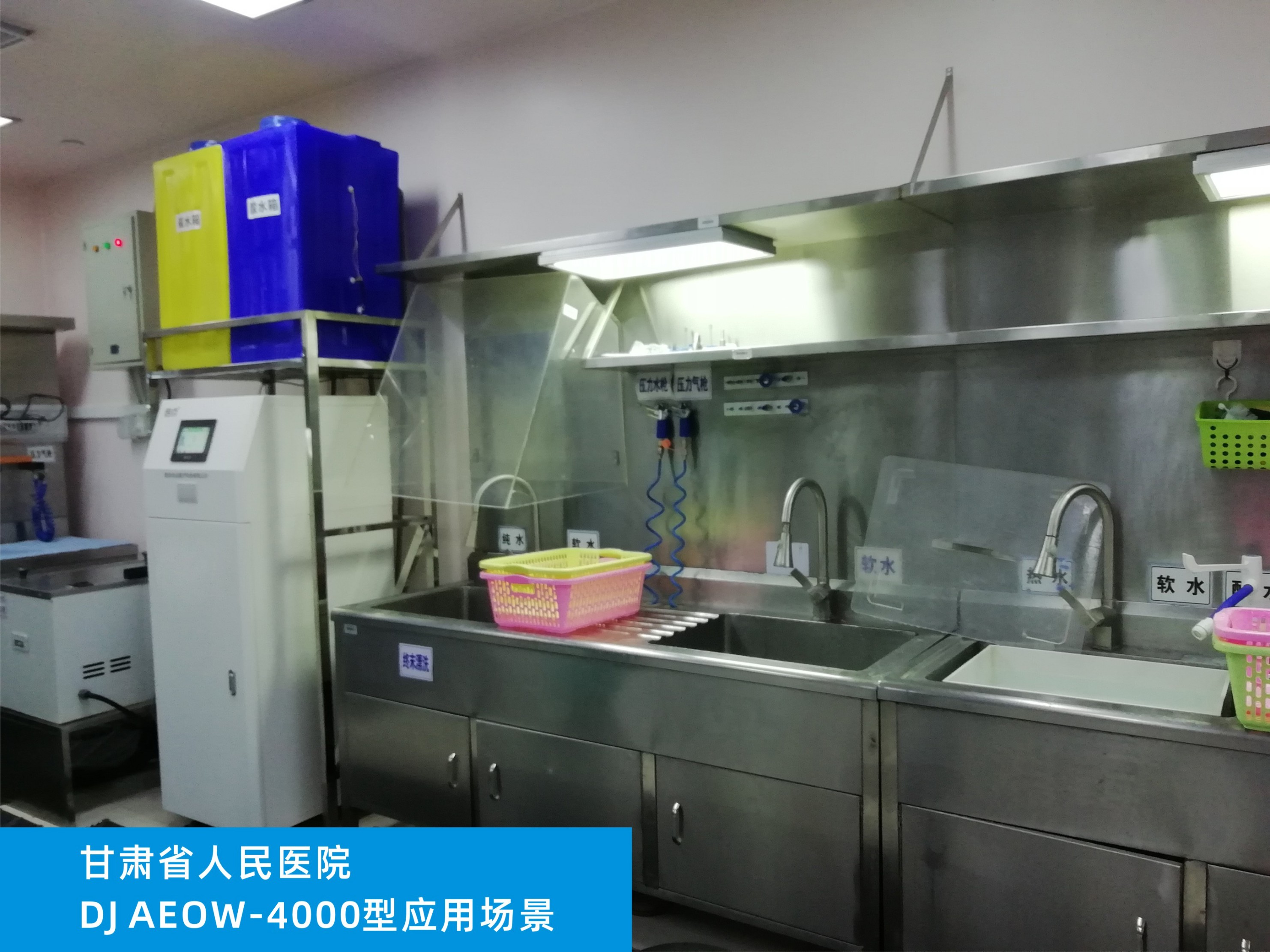 甘肅省人民醫(yī)院醫(yī)用4000型應用場景(圖1)