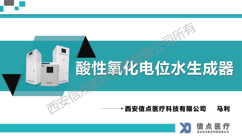 醫(yī)療機(jī)構(gòu)(圖1)