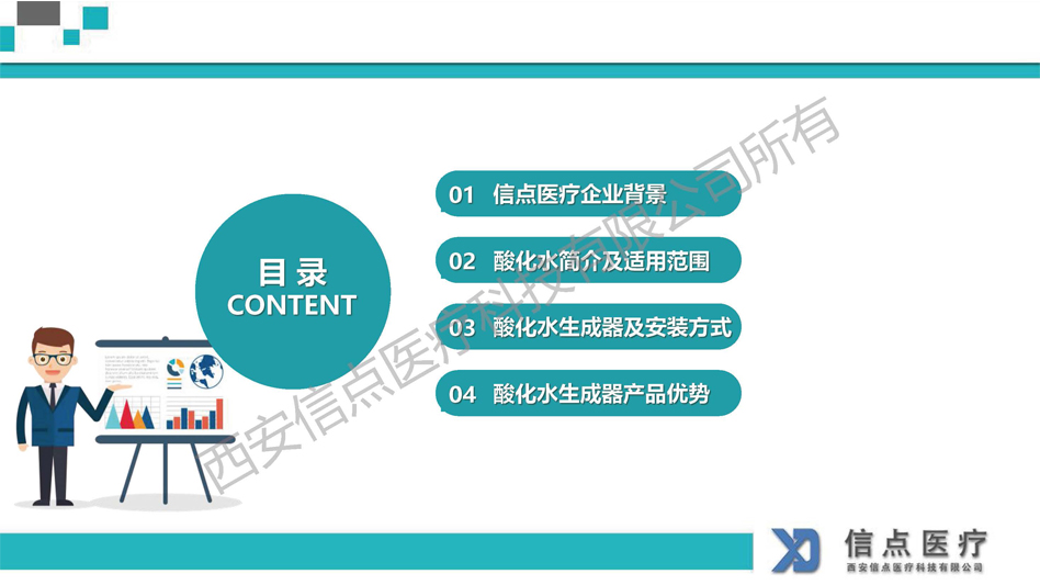 醫(yī)療機(jī)構(gòu)(圖2)